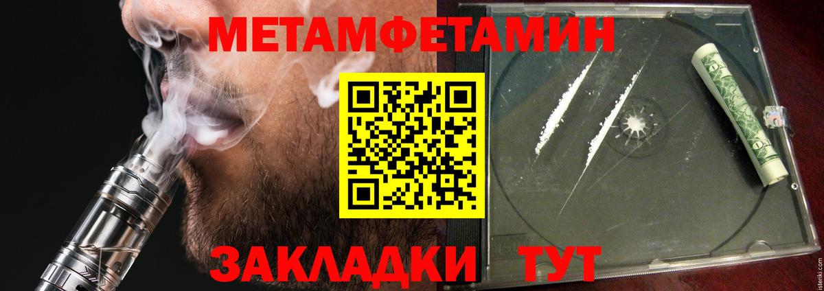 Амфетамин  АМФ 98%  Вход с VPN  Амфетамин  Киреевск 