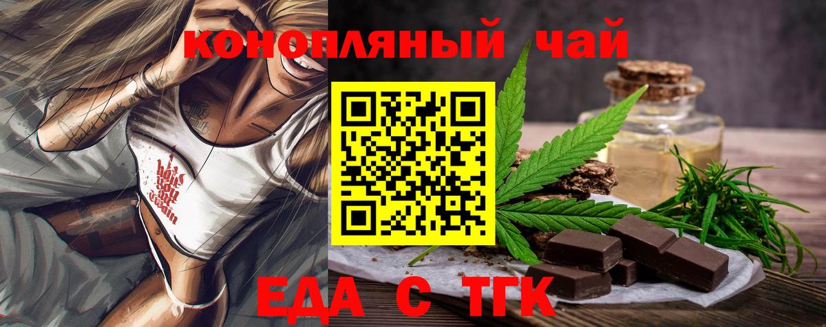 Гашиш Киреевск