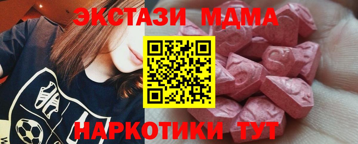 ЭКСТАЗИ louis Vuitton Киреевск
