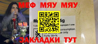 молекула духа Гусев