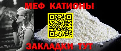 молекула духа Гусев