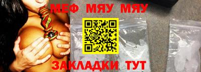 jwh Гусиноозёрск