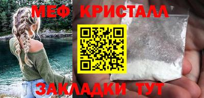стафф Ярцево