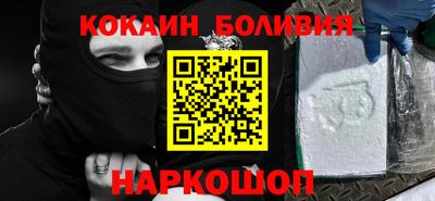 молекула духа Гусев