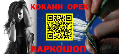 молекула духа Гусев