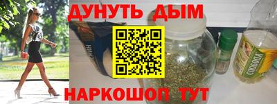молекула духа Гусев