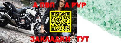 марки nbome Янаул