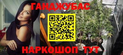 молекула духа Гусев