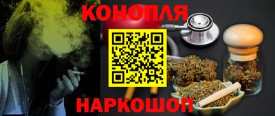 молекула духа Гусев