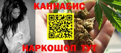 молекула духа Гусев