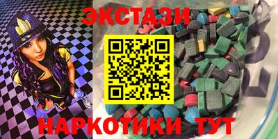 молекула духа Гусев