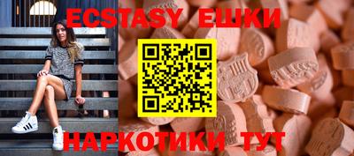 молекула духа Гусев