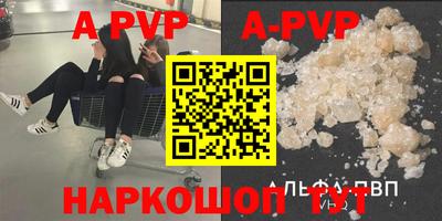 молекула духа Гусев