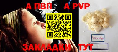 jwh Гусиноозёрск