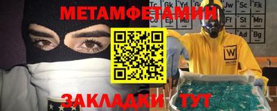 jwh Гусиноозёрск