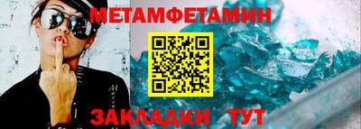 молекула духа Гусев