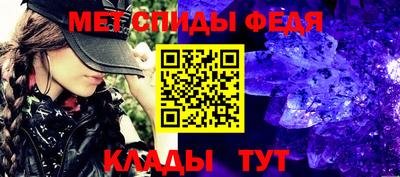 мдма Ярославль