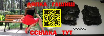 молекула духа Гусев