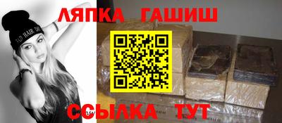 молекула духа Гусев