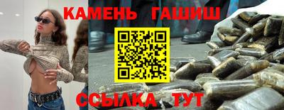 молекула духа Гусев