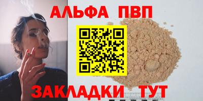 молекула духа Гусев