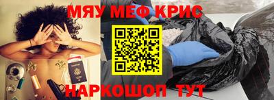 jwh Гусиноозёрск
