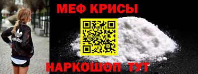 молекула духа Гусев