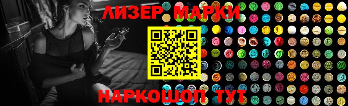 ЛСД экстази ecstasy  Лсд 25 экстази кислота  Вход с VPN  Киреевск 