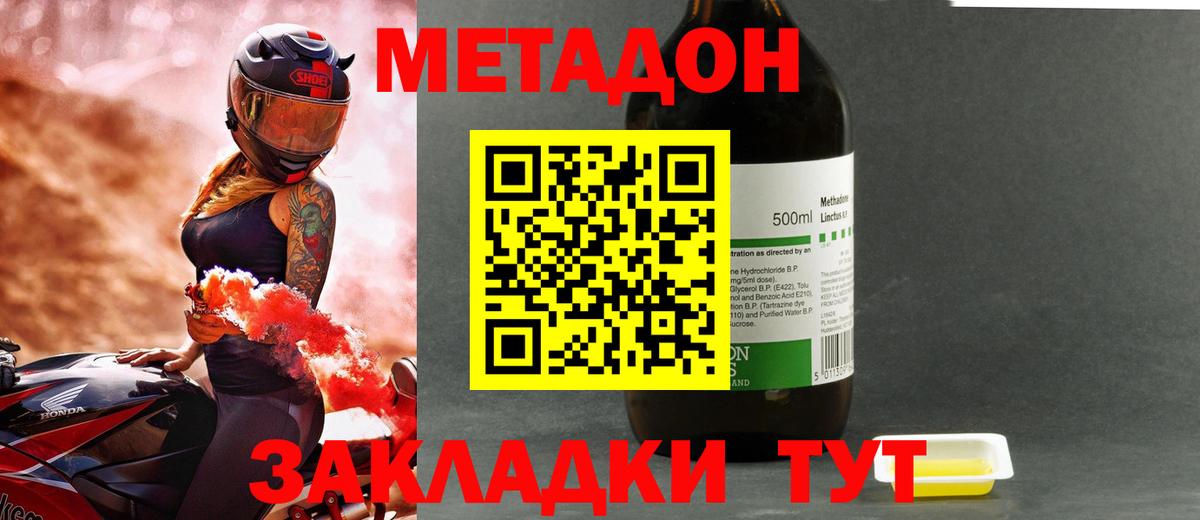 Магазин наркотиков  Бошки Шишки  КОКАИН  Киреевск  Вход с VPN  МЕФ  Гашиш  МЕФ кристаллы  МЕТ 