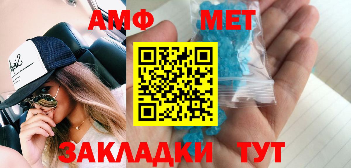 Первитин витя Киреевск