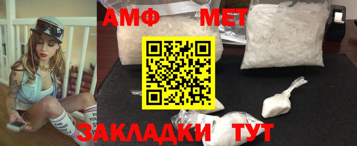 Киреевск  МЕТАМФЕТАМИН пудра  Вход с VPN  МЕТАМФЕТАМИН пудра 