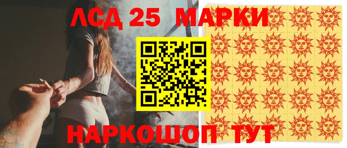 Киреевск  Наркотические марки 1,5мг  Наркотические марки 1,5мг  Вход с VPN 