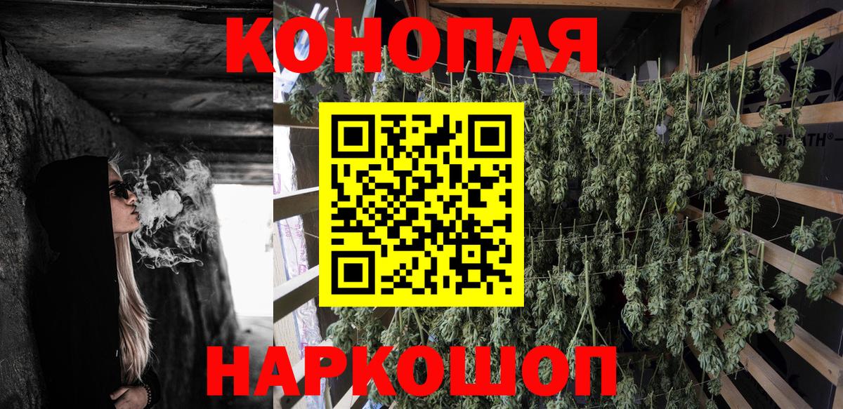 МАРИХУАНА ГИДРОПОН  Вход с VPN  Бошки марихуана план  Марихуана Bruce Banner  Киреевск 