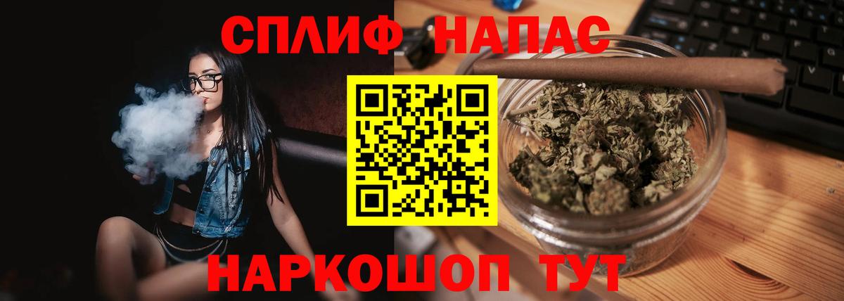 МАРИХУАНА OG Kush Киреевск